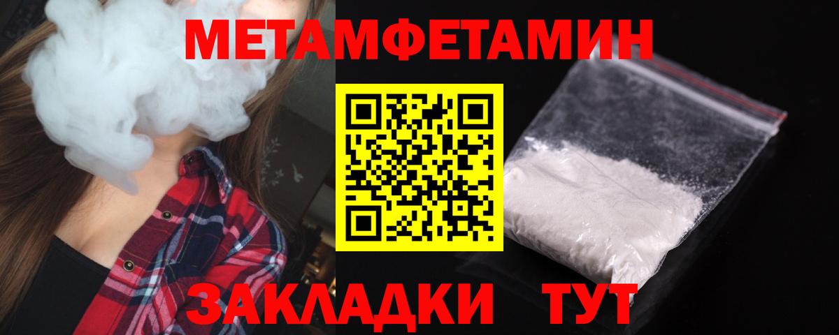 Амфетамин 98% Трёхгорный