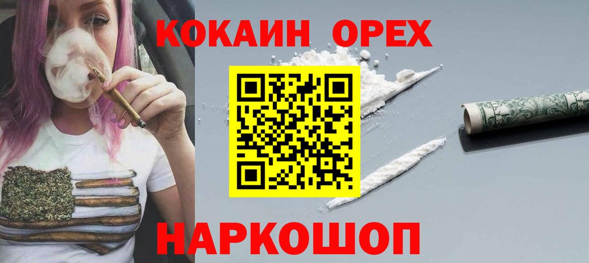 Cocaine VHQ Трёхгорный