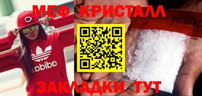 мдма Обь