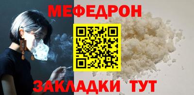 марихуана Новокубанск
