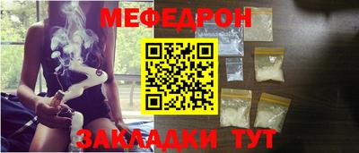 jwh Новозыбков