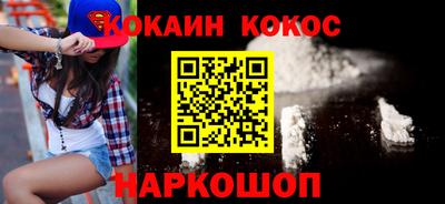 марихуана Новокубанск