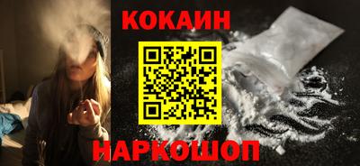 марихуана Новокубанск