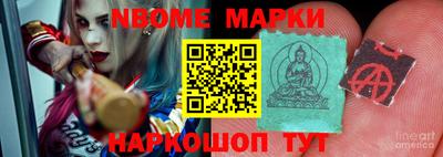 марихуана Новокубанск