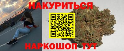 марихуана Новокубанск