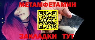 марихуана Новокубанск