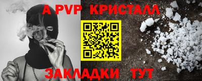 прущий лед Новодвинск