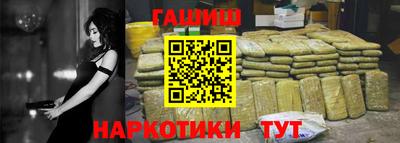 марихуана Новокубанск