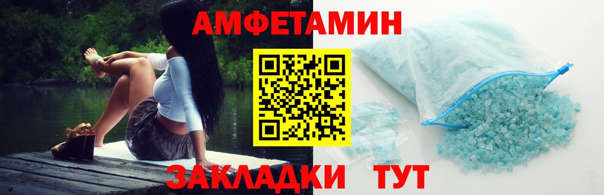МЕТАМФЕТАМИН Methamphetamine Трёхгорный