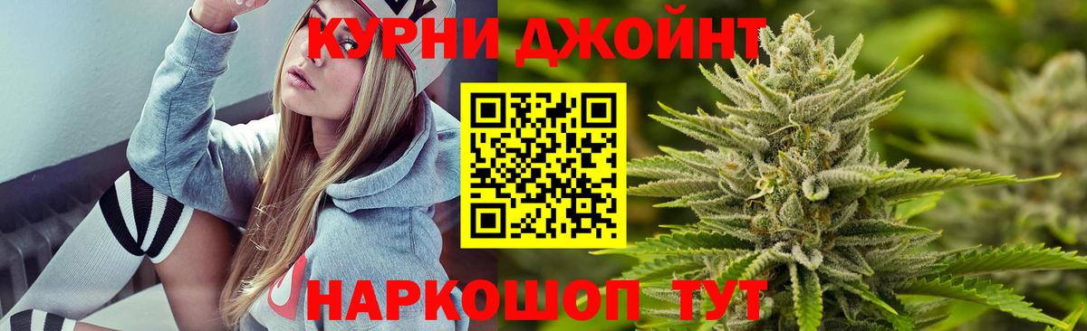 Шишки марихуана AK-47  Шишки марихуана семена  Трёхгорный  МАРИХУАНА LSD WEED  Вход с VPN  Марихуана Amnesia 